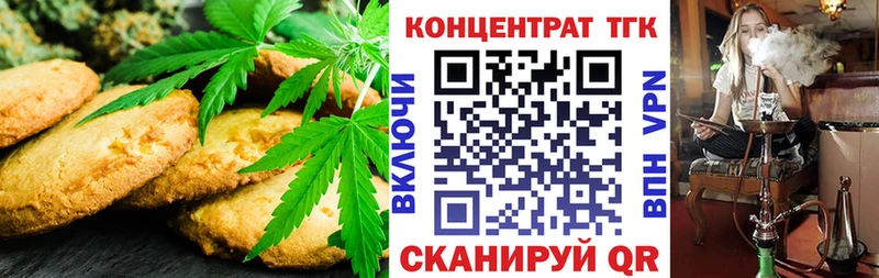 Еда ТГК марихуана кракен маркетплейс Асбест
