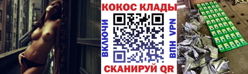 Кокаин Columbia  Асбест 