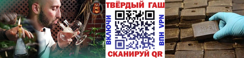 ГАШИШ индика сатива  закладки  Асбест 