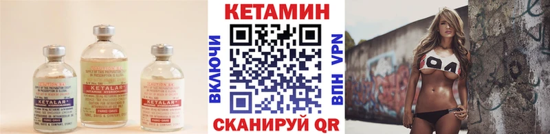 Кетамин ketamine  купить наркоту  нарко площадка телеграм  Асбест  гидра ссылка 
