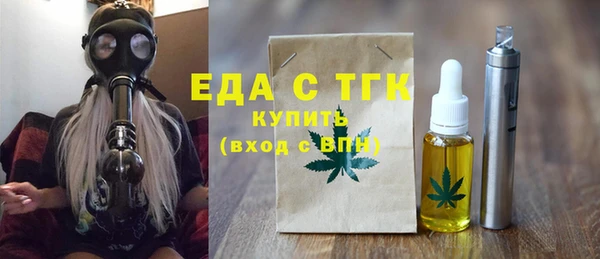 jwh Аркадак