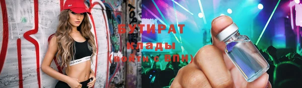 jwh Аркадак