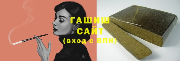 гидра Арсеньев