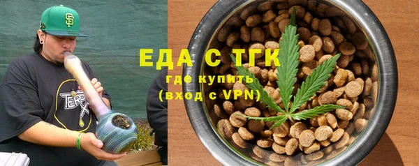 jwh Аркадак