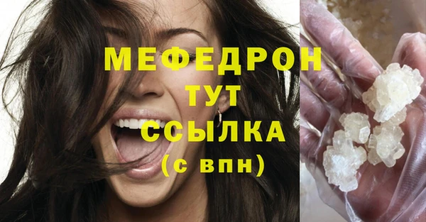 jwh Аркадак