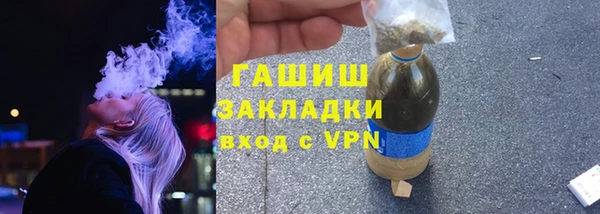 гидра Арсеньев