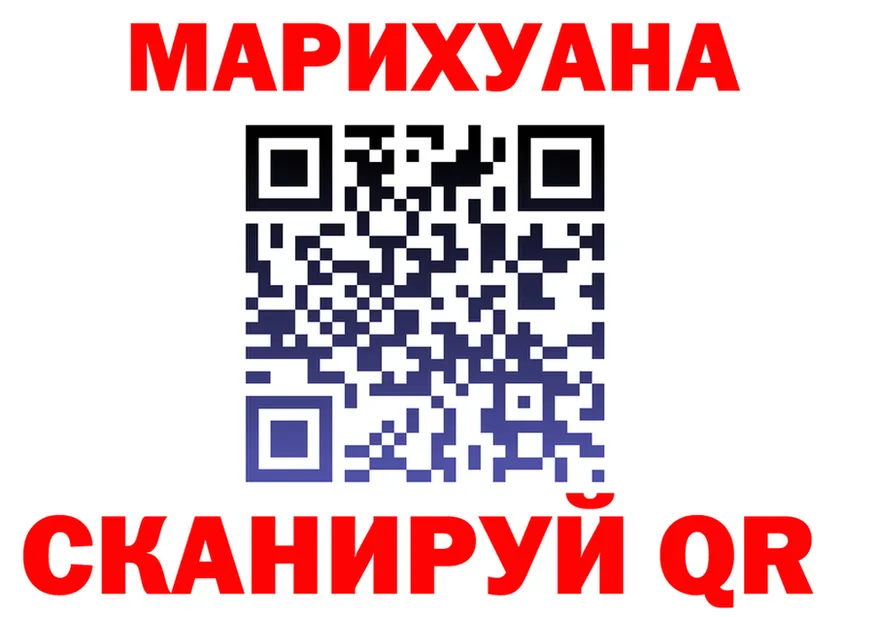 Конопля OG Kush ТОР дарк нет KRAKEN Асбест