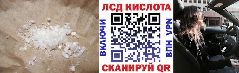 купить  цена  omg ссылка  LSD-25 экстази кислота  Асбест 