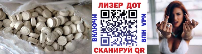 Лсд 25 экстази ecstasy Асбест