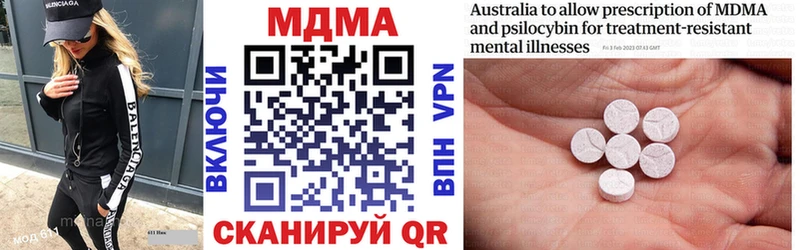 как найти закладки  Асбест  МДМА молли 
