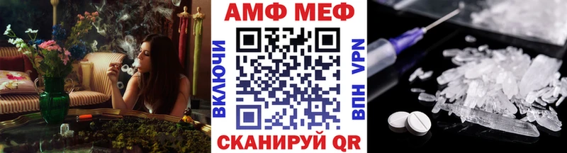 Первитин винт  Асбест 
