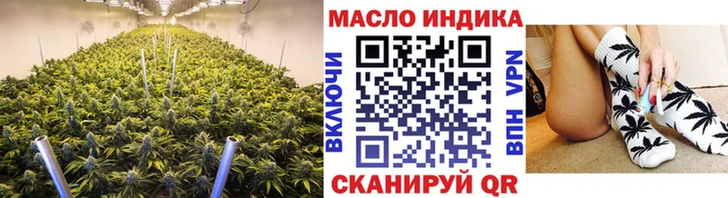 ТГК гашишное масло  Асбест 