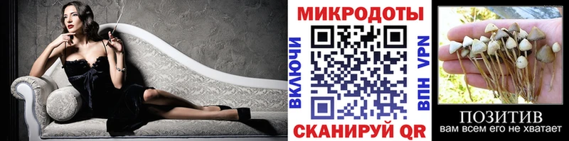 Галлюциногенные грибы мицелий  наркотики  Асбест 